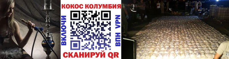 Купить наркотики сайты Кизилюрт Марихуана Alpha-PVP Гашиш Меф Галлюциногенные грибы COCAIN