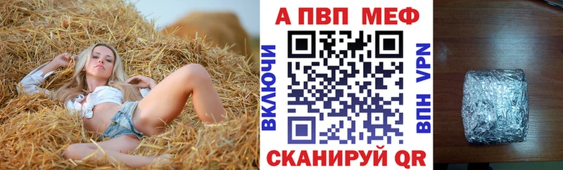 MEGA ТОР  Кизилюрт  Альфа ПВП СК 