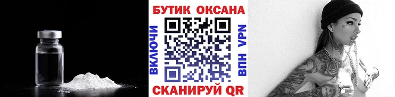 где купить   Кизилюрт  Бутират бутандиол 