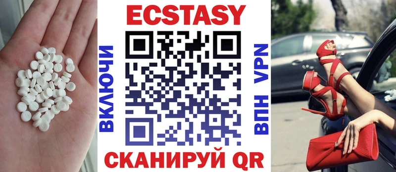 купить наркотик  Кизилюрт  мориарти состав  Экстази mix 