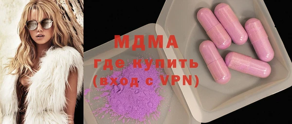 ешки Волоколамск