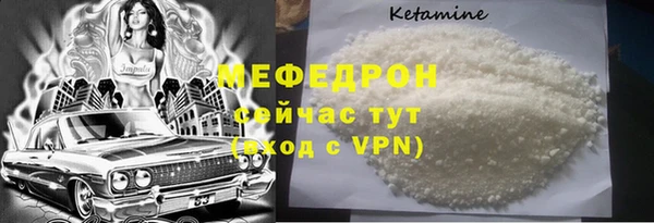 спайс Верхний Тагил