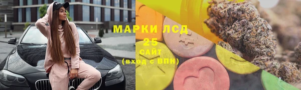ешки Волоколамск