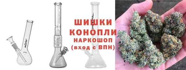 ешки Волоколамск