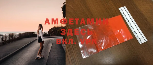 ешки Волоколамск