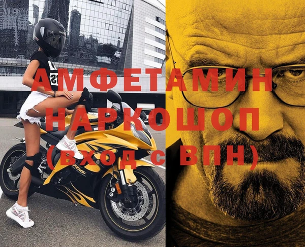 прущие грибы Володарск