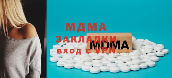 кокаин Бронницы