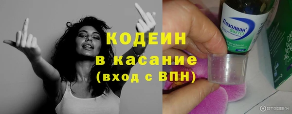 гашиш Волосово