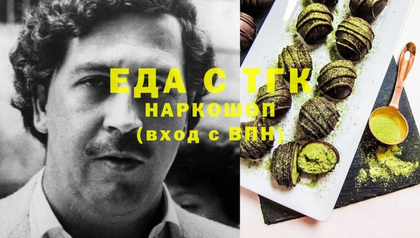 прущие грибы Володарск