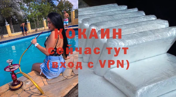гашиш Волосово