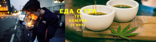 кокаин VHQ Верхнеуральск