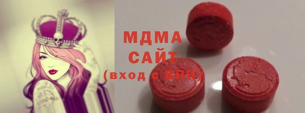 прущие грибы Володарск