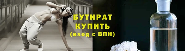 кокаин VHQ Верхнеуральск