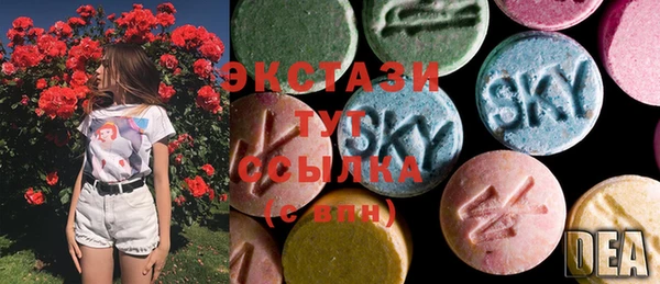 гашиш Волосово