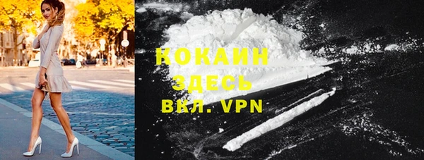 круглые Бородино