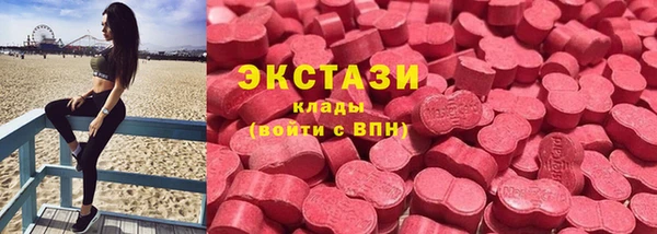 спайс Верхний Тагил