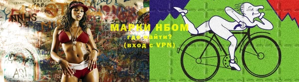 гашиш Волосово