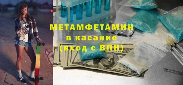 гашиш Волосово