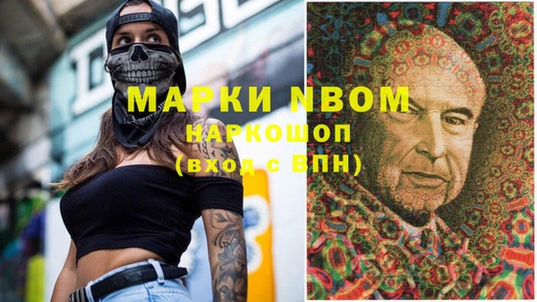 спайс Верхний Тагил