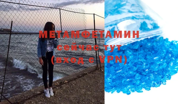 гашиш Волосово