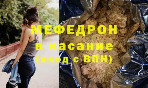 гашиш Волосово