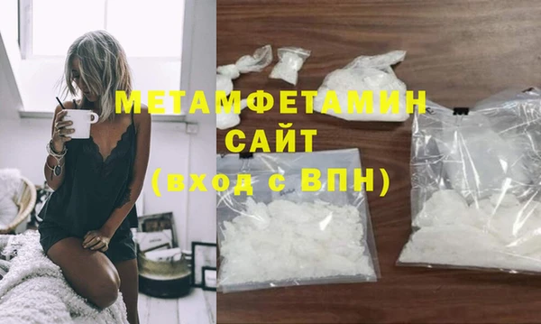 гашиш Волосово