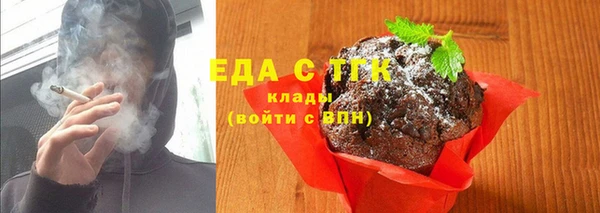 СК Бугульма