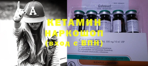 кокаин VHQ Верхнеуральск