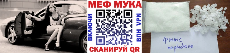 МЯУ-МЯУ VHQ  закладки  Кизилюрт 