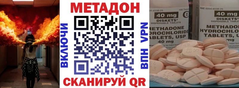 KRAKEN вход  Кизилюрт  Метадон VHQ  наркота 