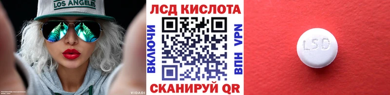 Наркотические марки 1,8мг  Кизилюрт 